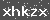 Click Refresh Prove code