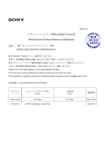 certificate_08